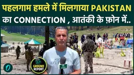 Pakistan Link Found in Pahalgam Attack: Shocking Evidence Recovered from Terrorists’ Mobile Phones