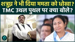 Shatrughan Sinha Breaks Silence Amid TMC Turmoil, Makes Big Statement on Mamata Banerjee
