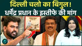 Delhi Chalo Protest Set For June 20