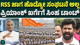 Pratap Simha Takes a Dig at Home Minister Priyank Kharge