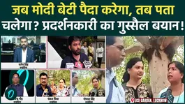Viral Protest Clip: 'Tell Modi to Have a Daughter First'