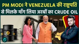 PM Modi’s Venezuela Oil Deal: Will Petrol &amp; Diesel Become Cheaper in India?