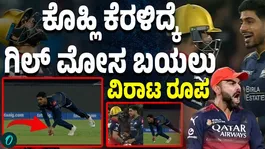 Virat Kohli Challenges Umpire’s Decision, Wins the Battle and Leads RCB to Glory