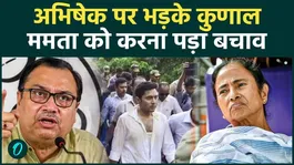 Heated exchange between Abhishek Banerjee and Kunal Ghosh at TMC meeting.