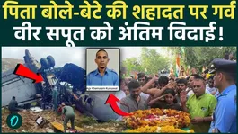 Martyr Khemaram Last Rites: Thousands Join 5-KM Long Tricolor Yatra; Whole Nagaur Weeps as Braveheart Bids Farewell