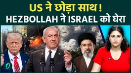 Israel in Crisis After US Deal? Hezbollah Threat Grows as Netanyahu Faces Political Nightmare