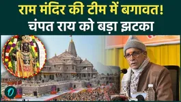 Ram Mandir Row: Ayodhya Lawyers Refuse to Fight Case, Champat Rai Faces Fresh Controversy