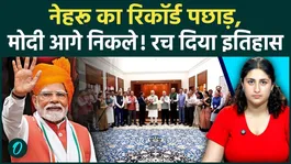 PM Modi Creates History: Narendra Modi Surpasses Nehru to Become India's Longest-Serving Elected PM