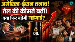 Oil Price Alert: Crude oil surges amidst US-Iran crisis; will inflation rise again in India?