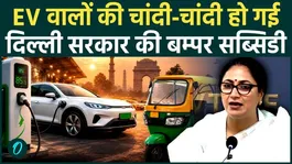 Delhi EV Policy 2026 Announced: rupees 15,000 Crore Boost with Subsidies, Tax Waivers &amp; Charging Push