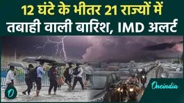 Weather Update Today: IMD Warns of Severe Storms &amp; Heavy Rain Across 21 States | Heavy Rain Alert