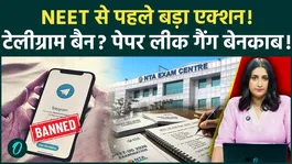 Telegram Ban Before NEET 2026 Re-Exam! Government Cracks Down on Paper Leak Scam Network