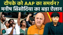 AAP Backs CJP Protest? Manish Sisodia Targets Dharmendra Pradhan, Delivers a Strong Message!