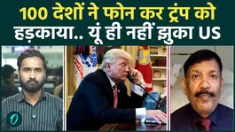 Iran-US Peace Deal: Global Pressure Force Trump to Bend?Mojtaba Khamenei Emerged Stronger After Deal