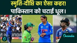 Smriti Mandhana and Deepti Sharma Leave Pakistan Shell-Shocked! India Begin Campaign With a Winning Start