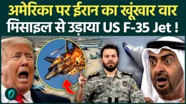 U.S. F-35 Sends Emergency Code 7700 Over UAE Amid Iran Tensions; Emergency Landing Sparks Questions