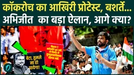 CJP Abhijeet Dipke’s final protest on June 20? After Delhi and Pune, no supporters turned up in Lucknow either | UP