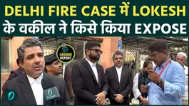 Delhi Fire Case: Hotel Owner Lokesh Bajaj’s Lawyer Makes Explosive Claims in Malviya Nagar Tragedy