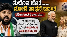 Pradeep Eshwar Takes a Jibe at PM Modi on Completing 12 Years in Office