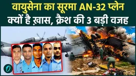 Why is the AN-32 aircraft-which turned into a fireball in the Assam crash-significant, and what has been learned about the deaths of the 5 personnel? | IAF