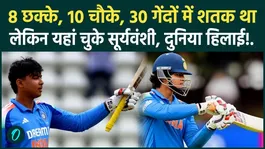 Vaibhav Suryavanshi misses century by 30 balls; scores fifty off 11 balls, 94 runs off 29 balls | INDA vs SLA