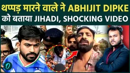 Why Was Abhijit Dipke Slapped? Accused Reveals Reason, Calls CJP ‘Jihadi’ in Shocking Viral Video