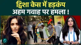 Twisha Sharma Case Takes New Turn: Witness Assault Video Goes Viral, Questions Mount