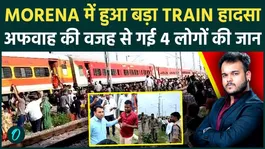 Morena Train Tragedy: Rumour Sparks Panic, 4 Killed After Passengers Jump Onto Railway Track