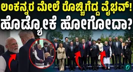 G7 Summit 2026: Modi, Trump share a warm exchange ahead of meeting