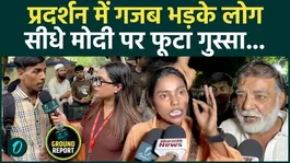 CJP Protest Ground Report: Protesters Voice Anger Against PM Modi, Raise Questions on Government