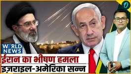 Iran-Israel conflict deepens, Philippines devastated by earthquake