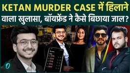 Ketan Murder Case Shocker: Father Claims Wife and Her Boyfriend Tried to Kill Him 4 Days Earlier Too