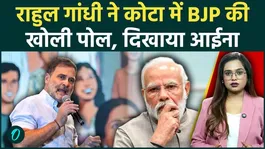 Rahul Gandhi in Kota: