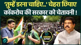 Cockroach Janta Party: Supporter's Explosive Warning to the Government Sparks Buzz | Abhijeet Dipke