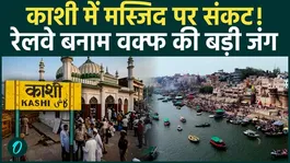 Kashi Mosque Row Sparks Major Dispute