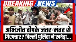 Abhijeet Dipke Faces Possible Arrest as NEET Protest Tensions Escalate at Jantar Mantar