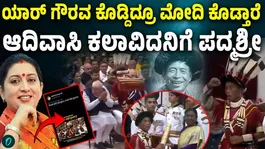 Sangyusang among Padma awardees