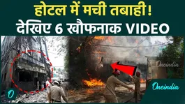Delhi Fire Breaking