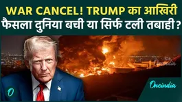 Trump Cancels Planned Iran Strike at the Last Moment: Has the World Avoided a Major War?