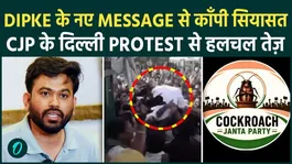 Government rattled by CJP's second protest in Delhi: Dharmendra Pradhan under pressure following Abhijit Dipke's new message!