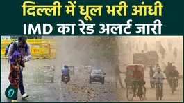 Delhi-NCR on High Alert! IMD Warns of Heavy Rain, Dust Storms and Severe Weather Ahead