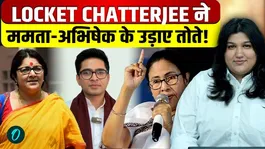 Locket Chatterjee Targets TMC with Corruption and Fake Signature Allegations in Bengal Political Row