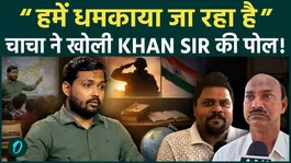 Khan Sir Controversy: Uncle made serious allegations on land dispute, said "we are being threatened".