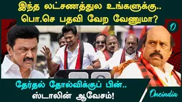 "In this sorry state of affairs, you still want the post of General Secretary?" Stalin Roars! Decisive Action Taken!
