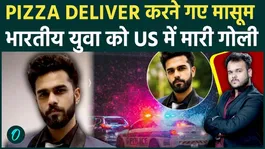 Innocent Indian Techie Shot Dead in America: Lured by a Fake Pizza Delivery Call and Gunned Down in a Brutal Attack