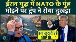 NATO REJECTS To Support U.S. During Iran War: Trump CONFIRMS Broken Alliance With Europe