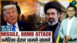 US-Iran Strikes, Hormuz Crisis &amp; Epstein File Questions