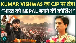 Kumar Vishwas taunts CJP, says people sitting abroad are trying to turn India into Nepal.