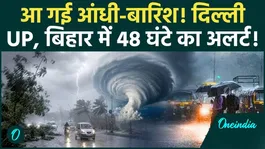 Weather Storm-Rain Alert: IMD alert for storm and rain in Delhi, UP and Bihar, devastation instead of relief from heat
