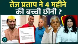 FIR Against Tej Pratap Sparks Fresh Bihar Political Storm